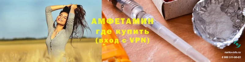 Амфетамин VHQ  Александров 