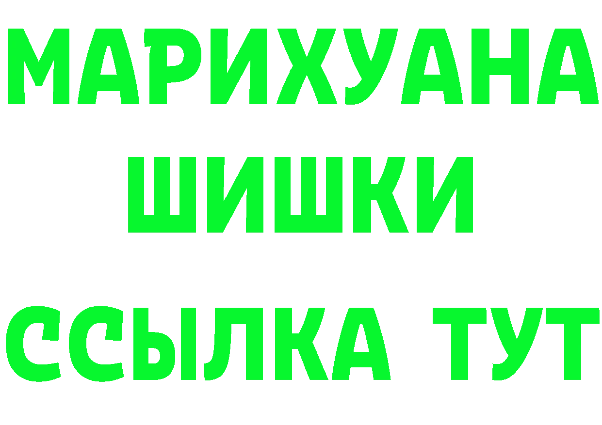 APVP Соль зеркало это MEGA Александров