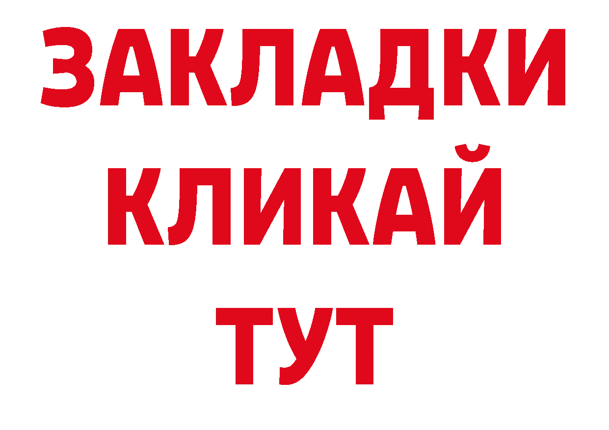 МЯУ-МЯУ кристаллы зеркало дарк нет ОМГ ОМГ Александров